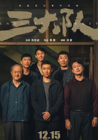 国产欧美在线观看精品一区二区