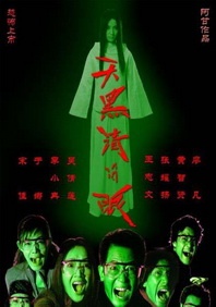 久久少妇