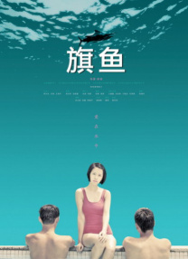 调教按摩店
