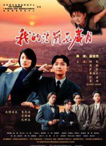 在线 成人