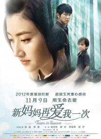 青青草原亚洲视频