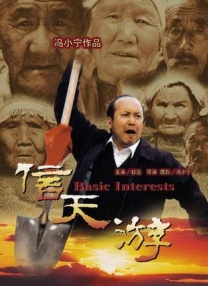 国产欧美一区二区三区免费看