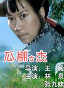 国产亚洲午夜