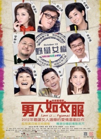欧美激情免费观看一区