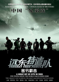 周末的情侣