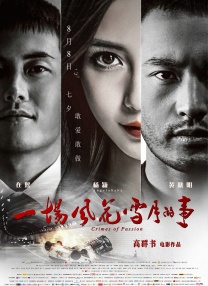 久久亚洲精品欧美