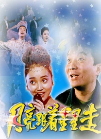 妻子的特别体质