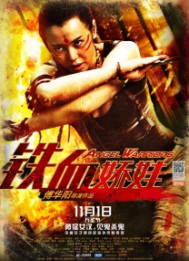 丝袜女优在线