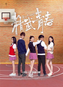 女儿的朋友6免费观看全集电视剧