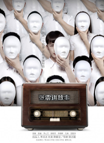 一级做a爱片久