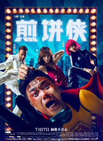 亚洲国产精品一区二区不卡