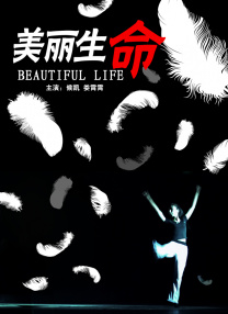 佩通坦泳装照