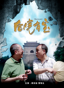 不穿内衣的女邻居
