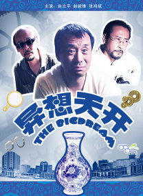 精品视频在线观看一区二区