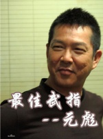 西野翔夫目前犯若妻在线观看