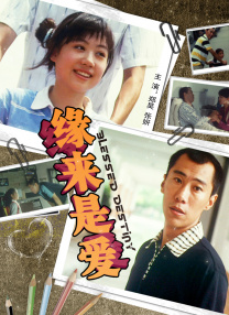 在线播放a