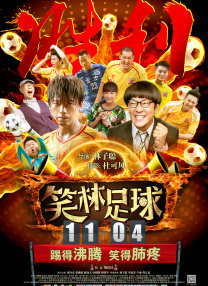 公主的第十次相亲
