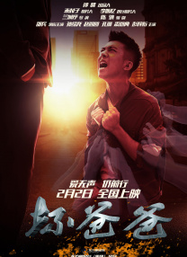 富二代无套玩178cm嫩模