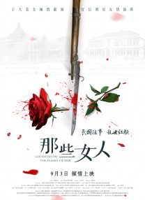 在家里发生的事情