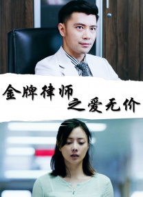 无主之话