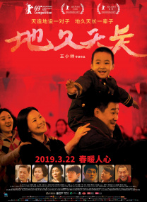 小草电视剧免费观看2019