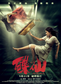 久草在线影视