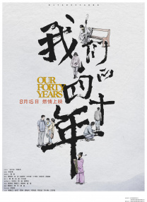 国产精品久久国产精麻豆99网站