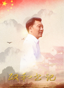 91精品成人福利在线播放