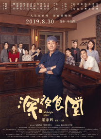 国产在线一区二区三区