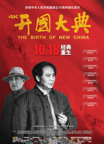 替夫还债日本电影
