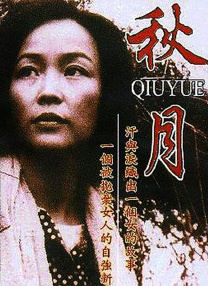 婷婷免费高清视频在线观看