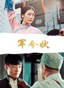 免费观看91视频
