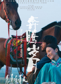 古川伊织在线观看