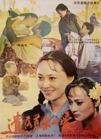 国产一区二区精品久久