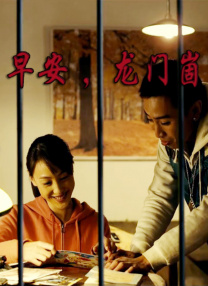 伊人三级