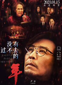 国产亚洲精品九九久在线观看