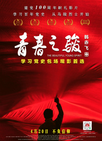 床戏视频再深点
