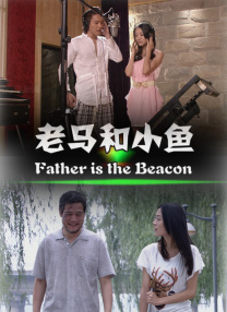 我想成为