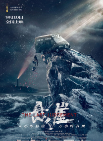 国产午夜一级鲁丝片