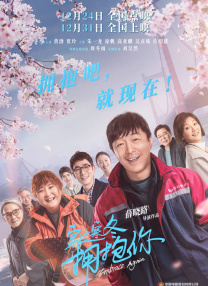 雷电将军的俘虏生活
