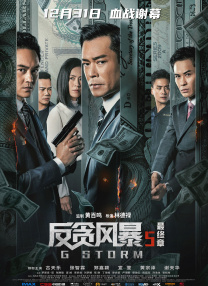 六月天综合网