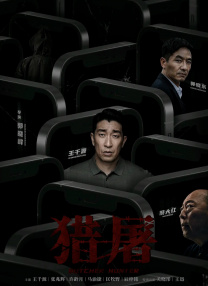 污片网站在线观看
