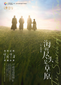 特邀嘉宾