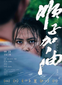 一脱二摸三插