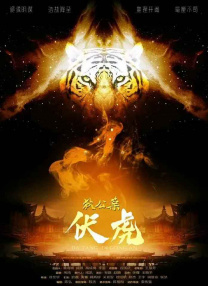 缘分五月高清观看视频