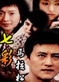 男人天堂怡红院