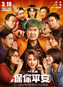 四房激情播播