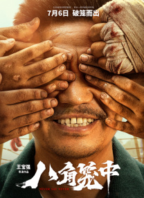 奴隶姐姐