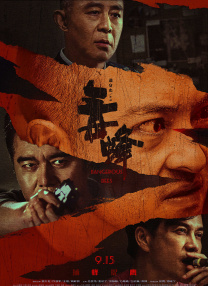 我们做一次性爱吧
