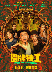 精品手机在线视频